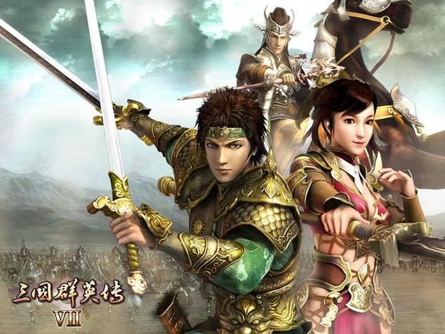 三国群英传5英雄编号