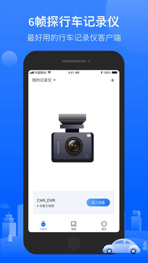 ios录屏设置帧数