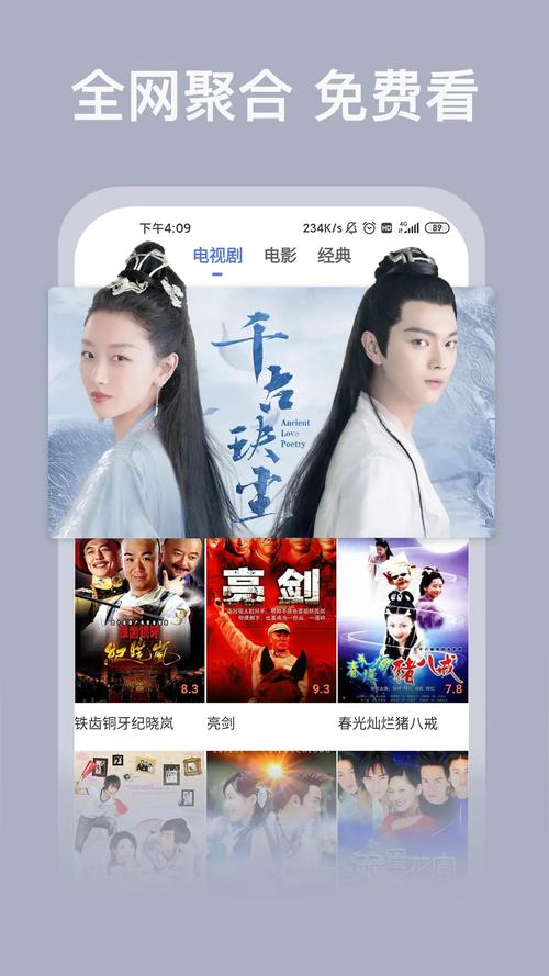 银杏视频播放器app下载