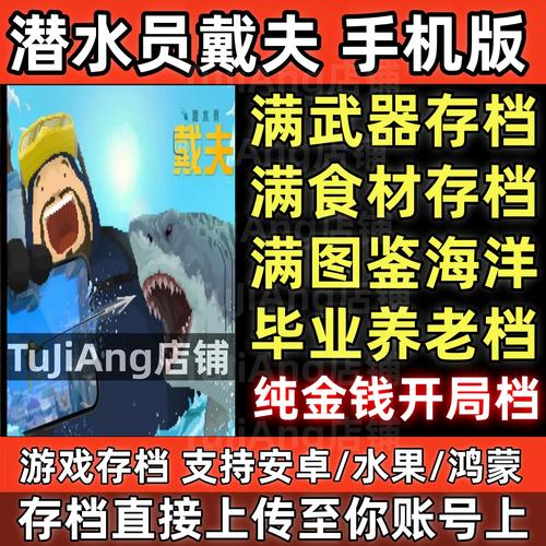 手机云存档下载安卓