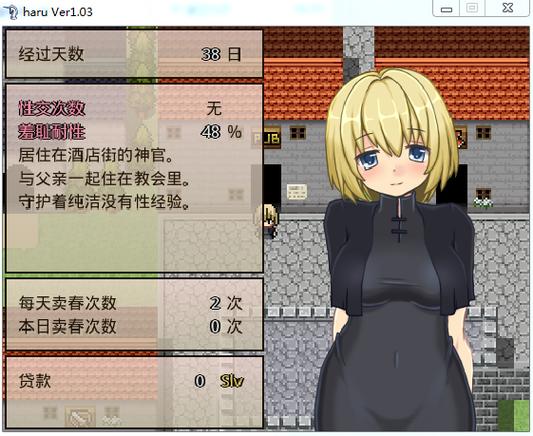 穿越之修女救父
