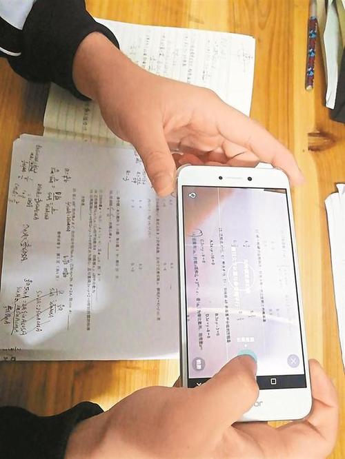 一起作业怎么拍照上传