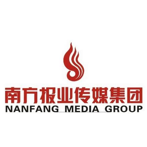 南方报社还在吗