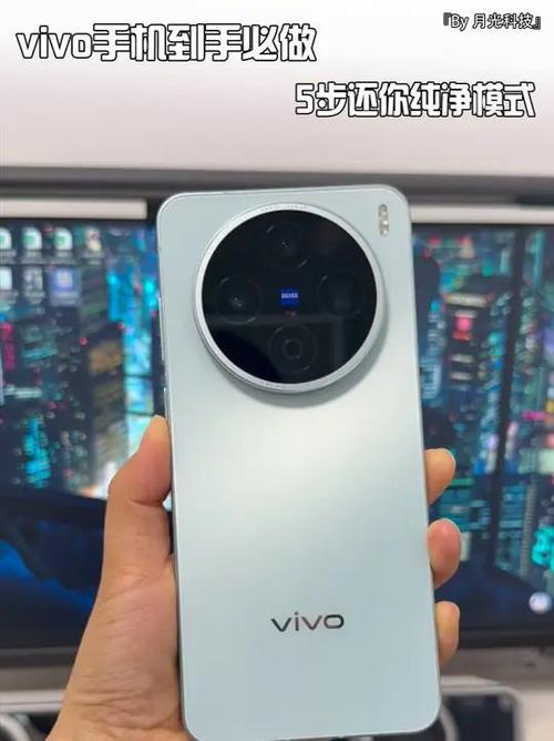 vivo手机打开APP去广告