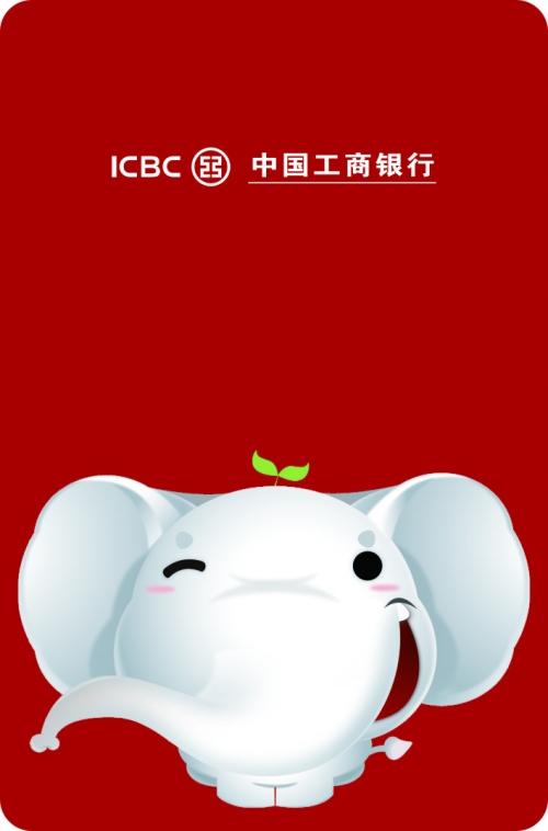 工商银行