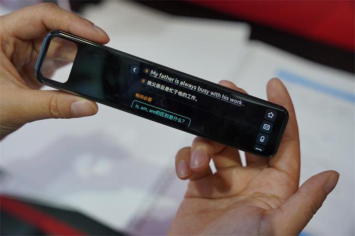 网易有道词典笔经典版