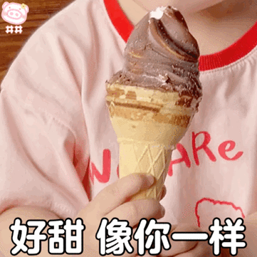 心理甜表情包