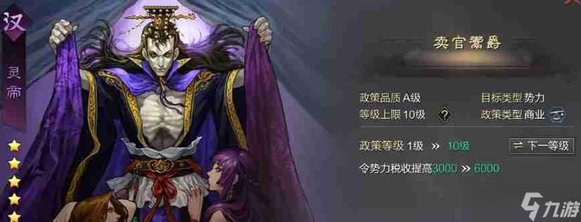 率土之滨所有版本