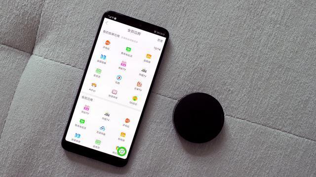 怎么在电视机上安装爱奇艺视频截图3