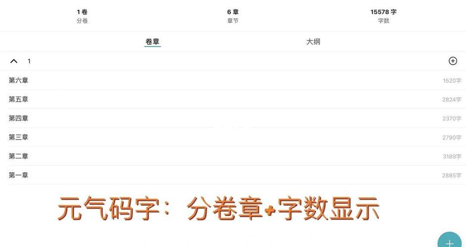 可以码字的软件有哪些