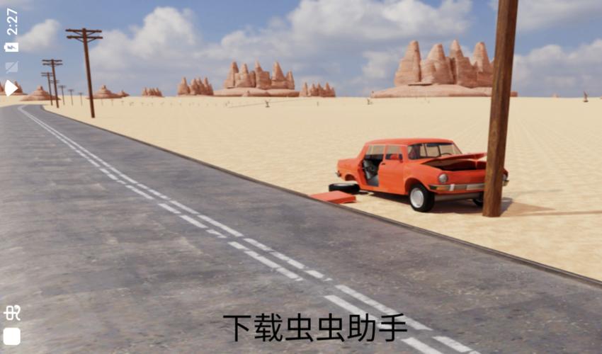 长途旅行最新版