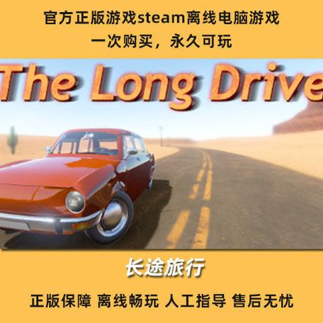 长途旅行最新版截图3