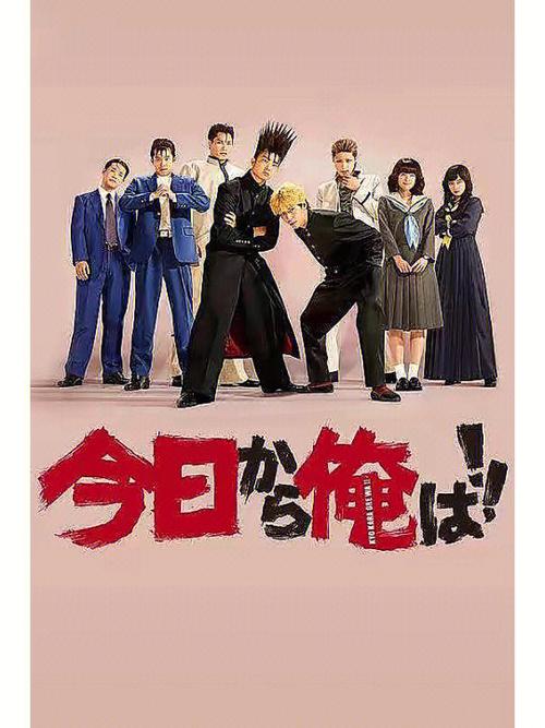 我是大哥大下载