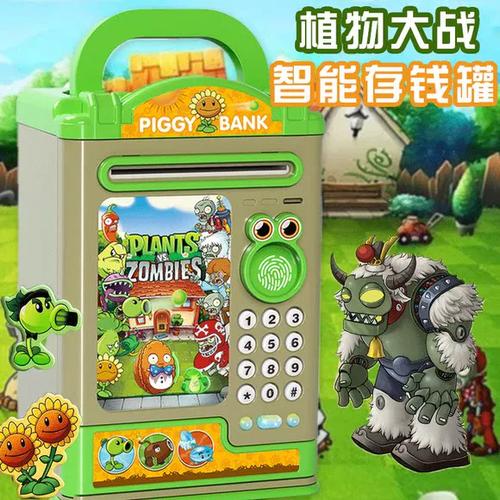 我的存钱罐游戏
