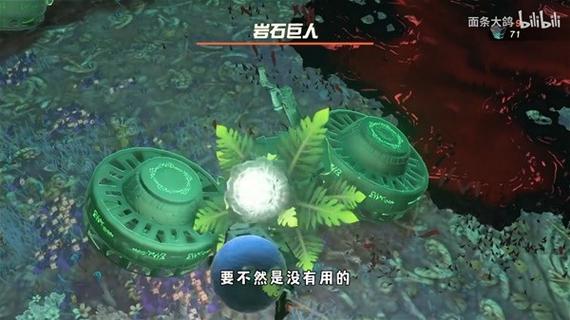 塞尔达 骑人马 怎么打
