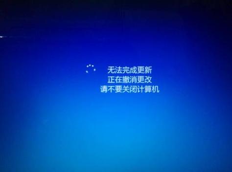 无法卸载更新