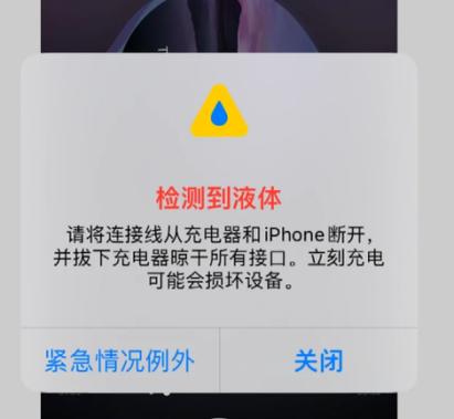 手机充电口进水了充不上电怎么办
