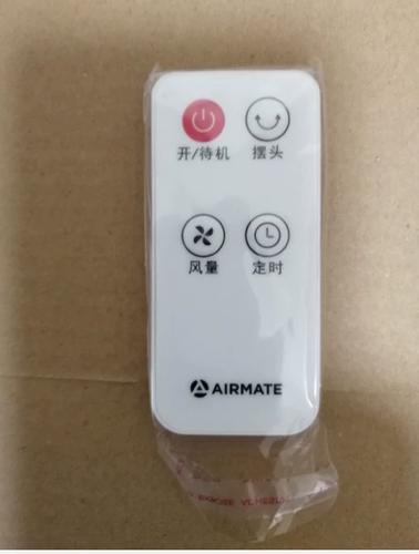 艾美特电风扇遥控器