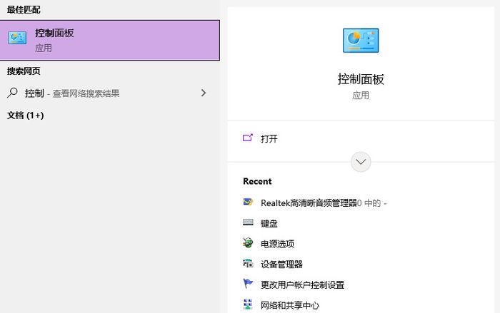 win10休眠就断网