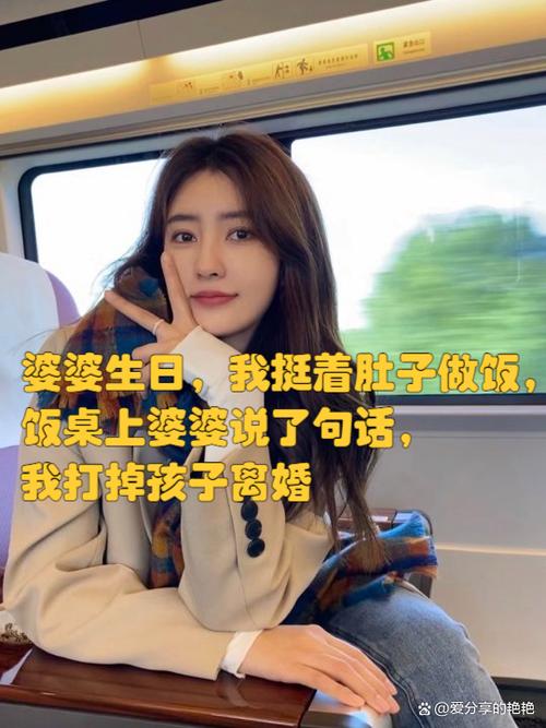 晒菜句子简短霸气截图2