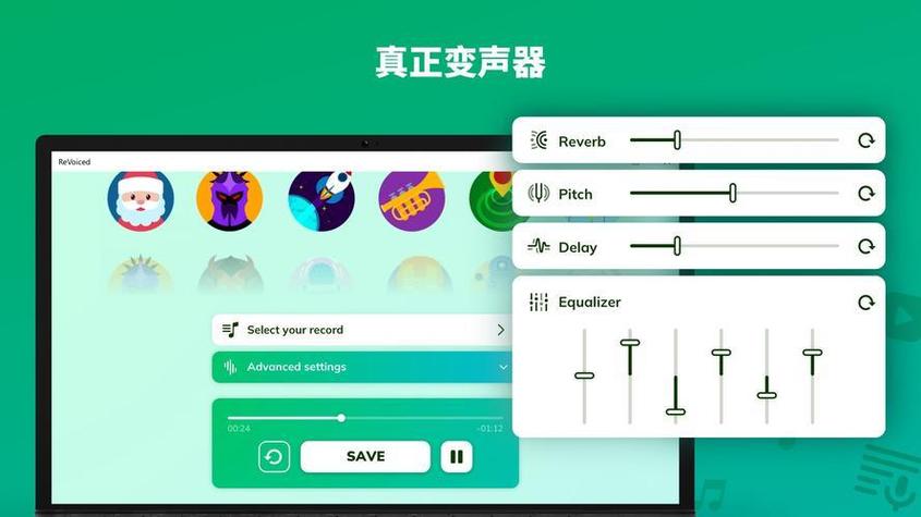 可以让声音变大的软件