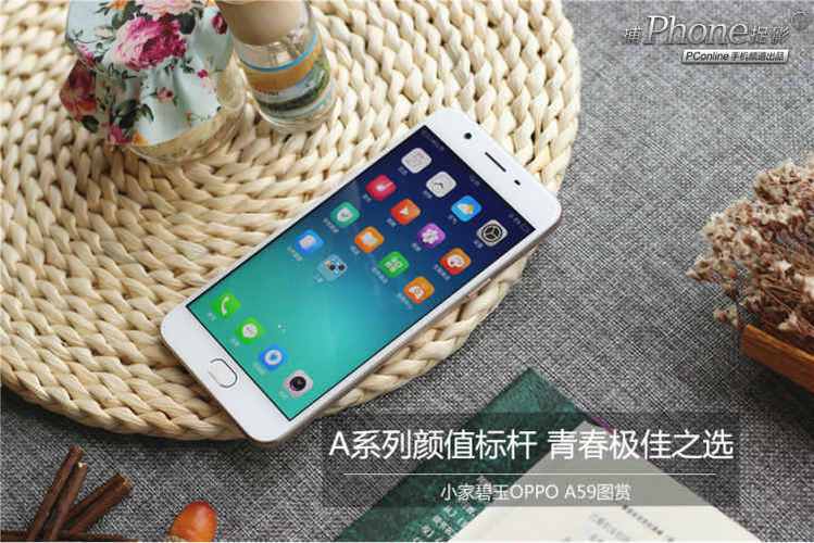 oppoa59s现如今多钱
