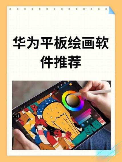 可以画画的软件免费自由画画平板