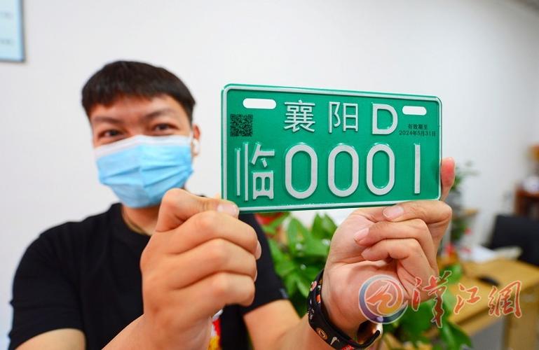 电动自行车临时牌照怎么办理截图3