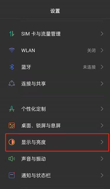 oppo手机怎么关掉透明度