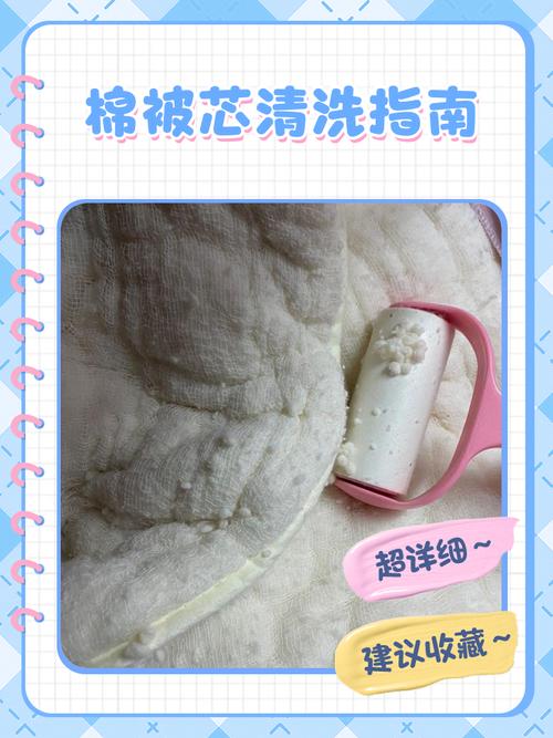 洗被子去哪里洗截图3