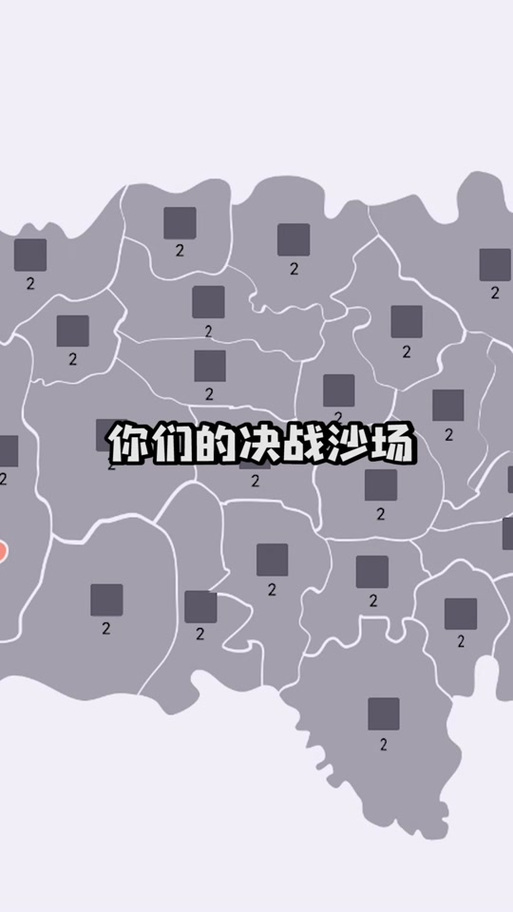 战意血战沙场怎么进