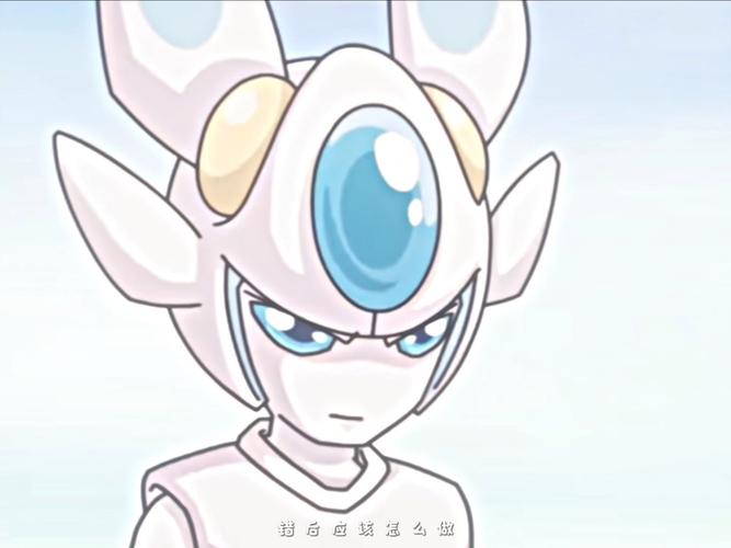卡修斯进化后