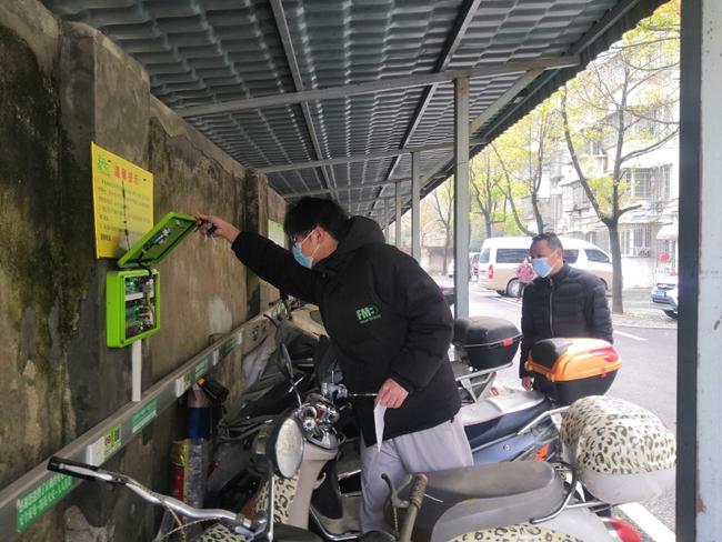 附近维修充电桩
