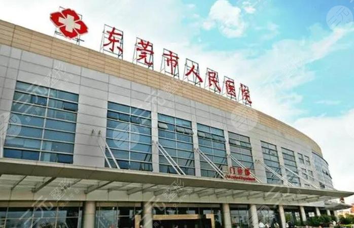 东莞眼科医院排名第一的医院
