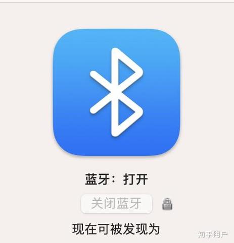 苹果电脑蓝牙显示不可用