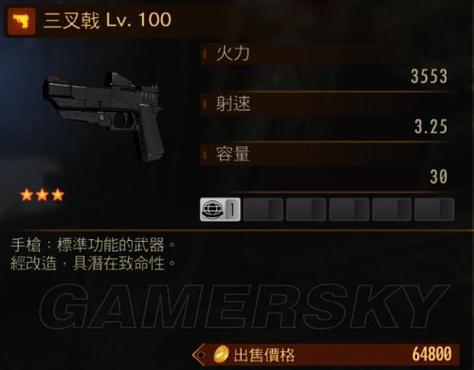 生化危机2怎么获得无限子弹