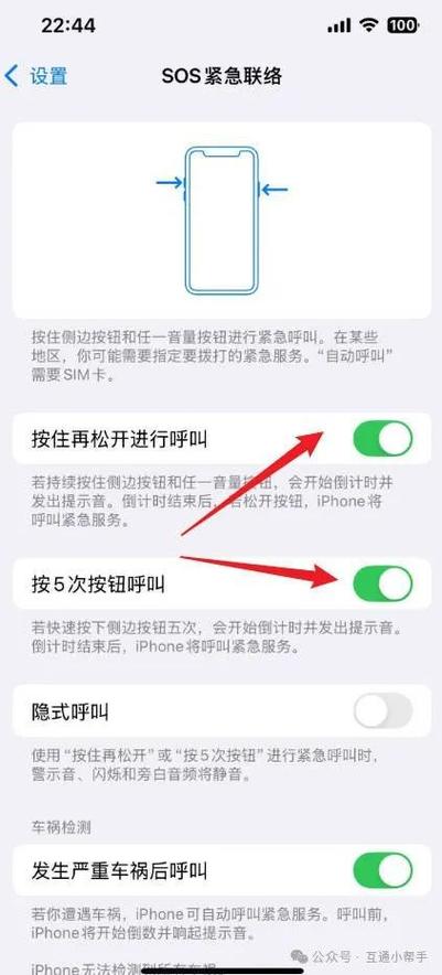 手机紧限紧急呼叫怎么办