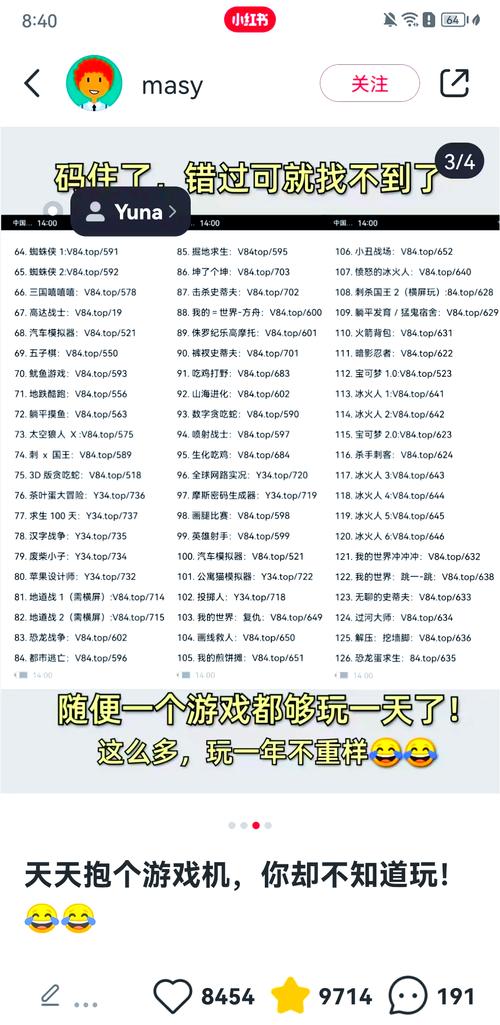 对对碰安卓代码