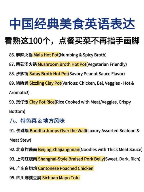 鬼泣5中英文菜单对照表截图3