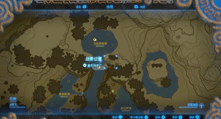 荒野之息黄玉在哪刷