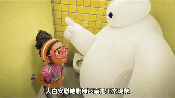 大白我是一只小白