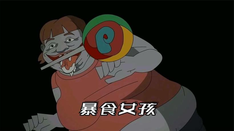二次元暴饮暴食吃成大胖子