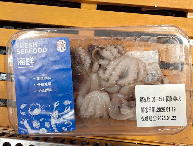 八爪鱼海鲜市场价格