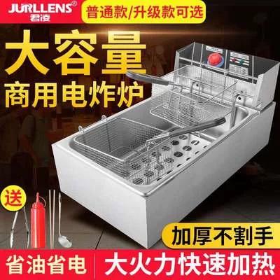 小型炸果子机