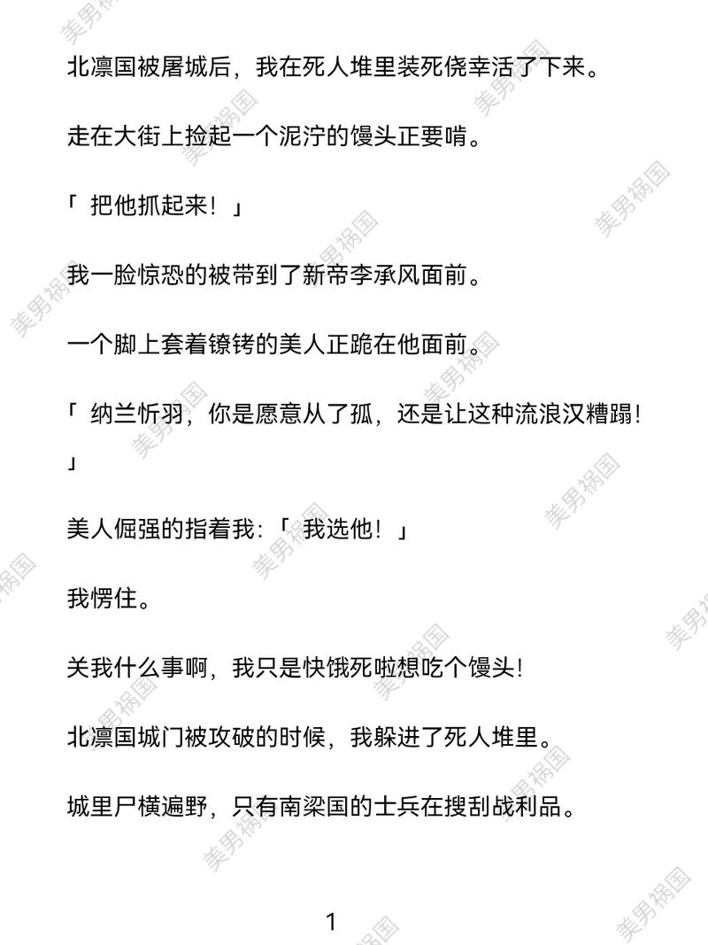 妖神传说辅助脚本