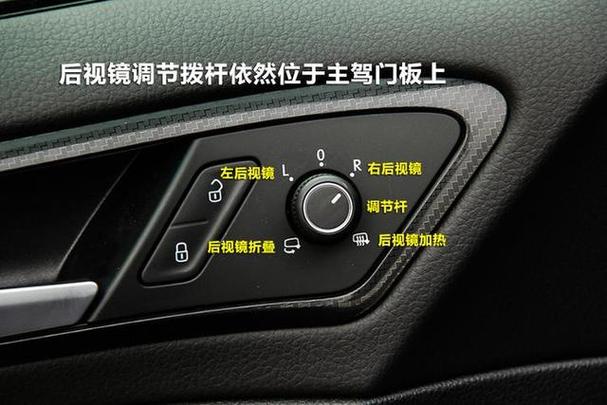 把车辆设置打开