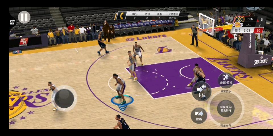 nba2k20生涯