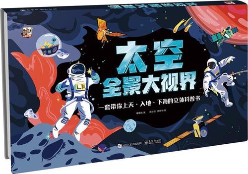 宇宙视界激活码获取