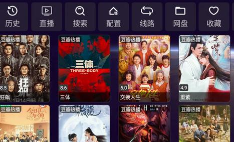 电影盒子tv2box