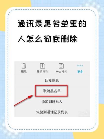 华为mate30没有联系人图标